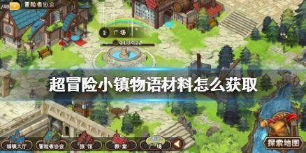 陆游的《凤头钗》全文游戏画面